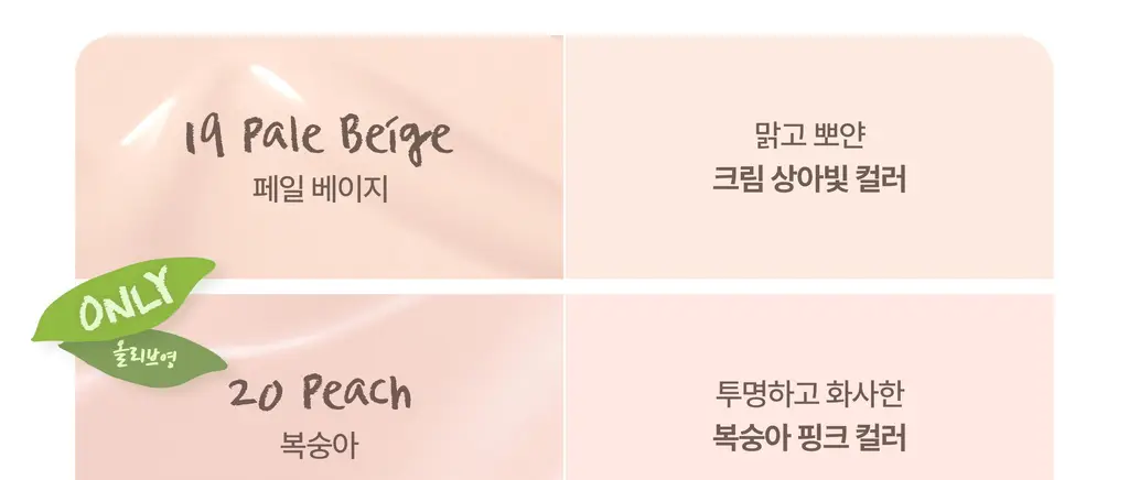 [하츠투하츠PICK] 투에이엔 롱 웨어링 파운데이션 미니 4 colors 상세페이지 39